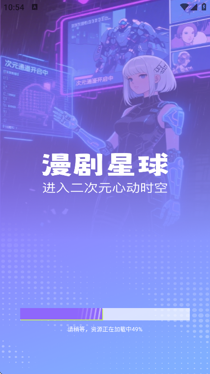 免费漫剧看看