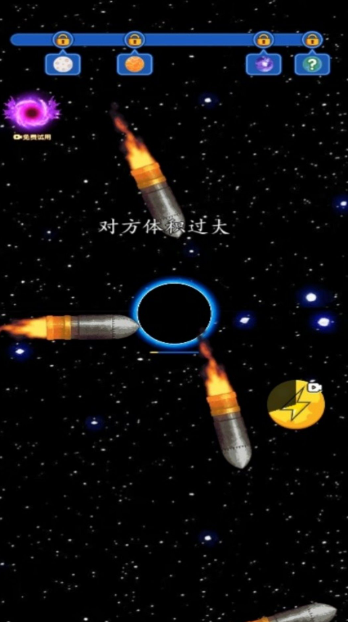 狂澜黑洞风暴