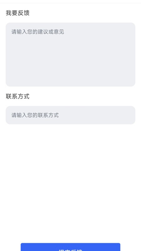天气晚报