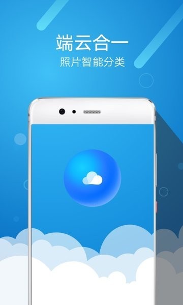 华为自带图库app
