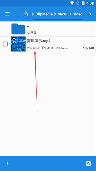 视频剪辑精灵老版本