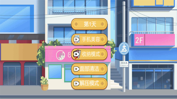 DIY时尚美甲