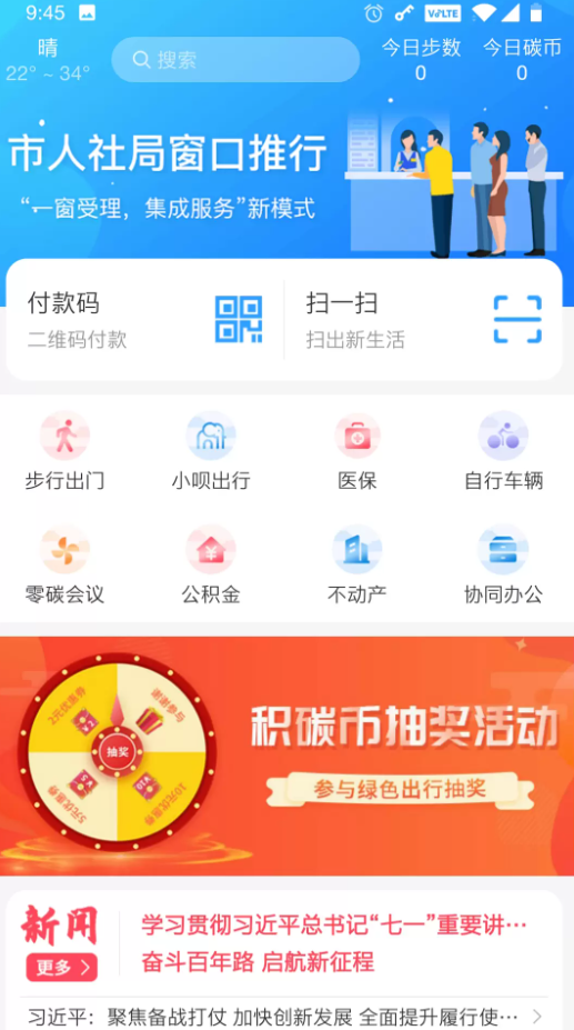 我的抚州