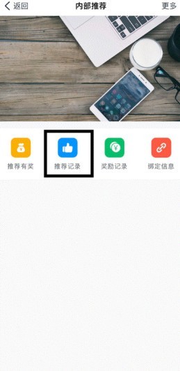 东方希望东东手机客户端