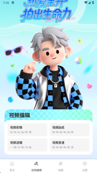 花瓣剪辑视频