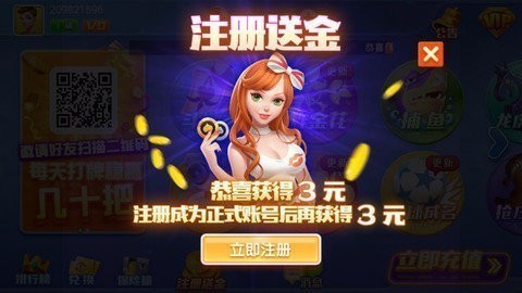 此间棋牌安卓版