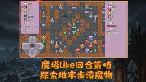 安卓勇者与苹果魔王