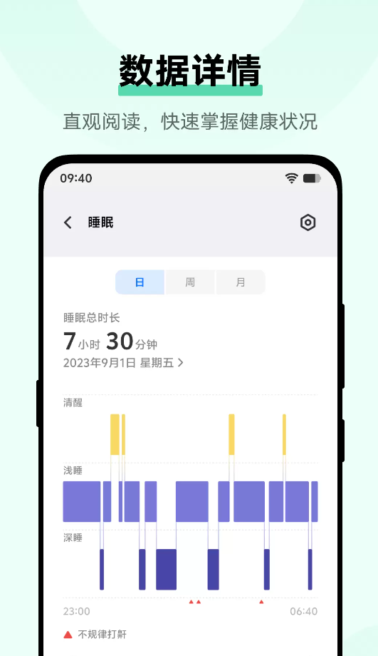 vivo健康最新版本