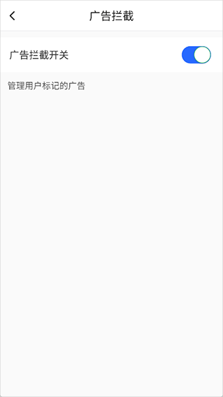 小树浏览器老版本