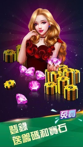 瓦力棋牌旧版