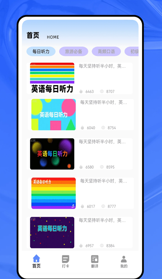 英语ok