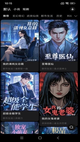 有剧阅读