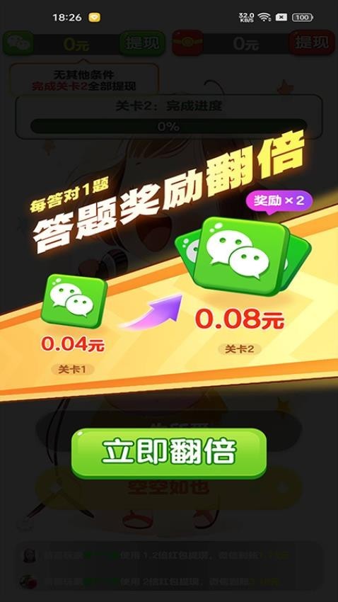 天才小曲库赚钱软件