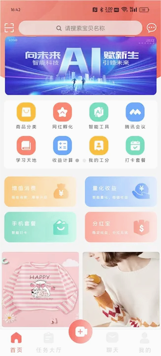 凤凰潮