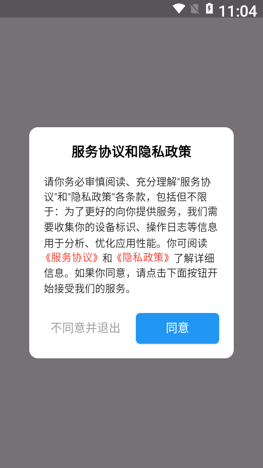 泡芙英语