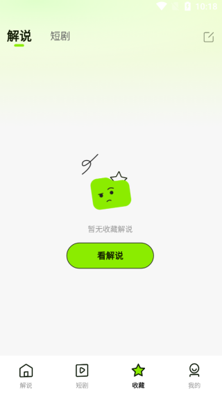 免费影视大全看剧