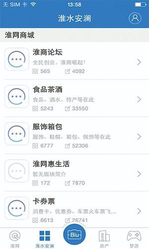 淮水安澜阳光纪检最新版