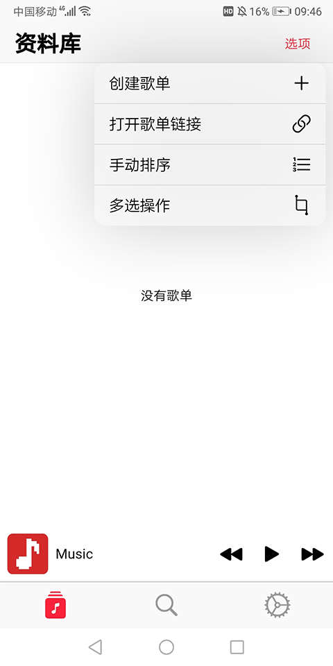apprhyme安卓通用版