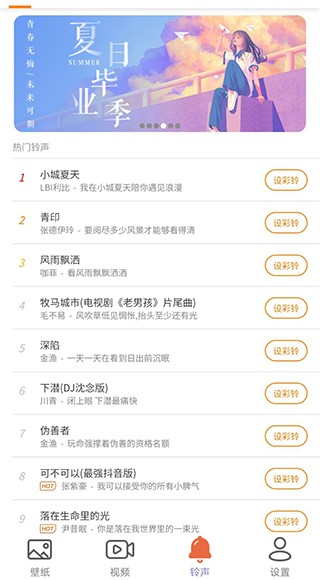 星空壁纸高清全屏版