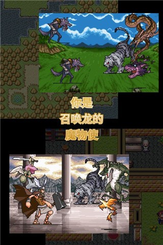 召唤者汉化版
