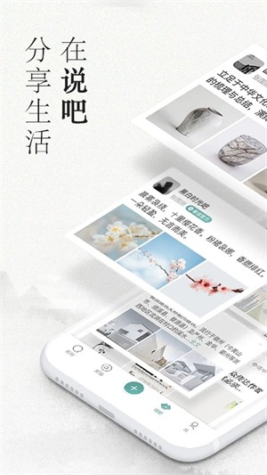 易信网络电话免费版