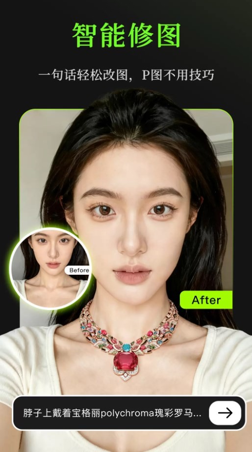 妙语P图