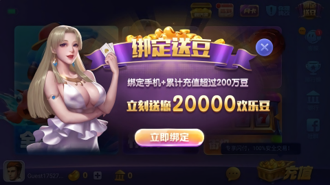 game728安卓850安装
