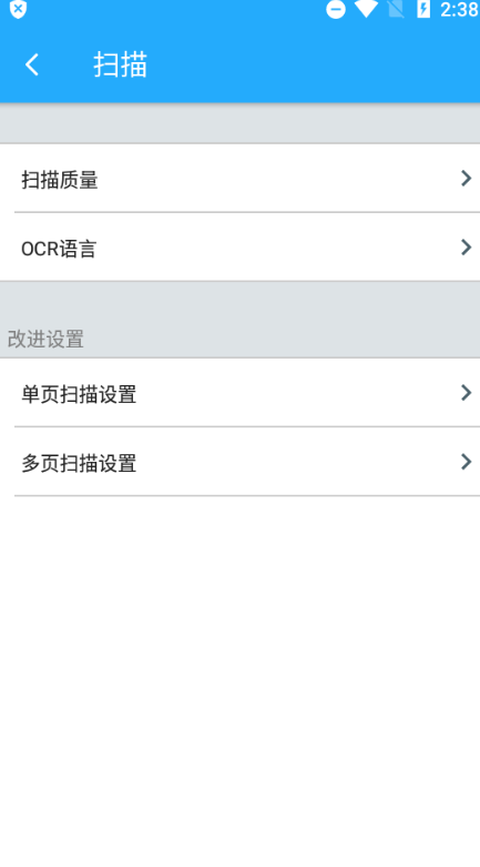 tapscanner扫描仪高级版