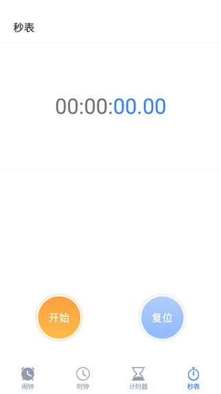 懒虫闹钟铃声官方正版