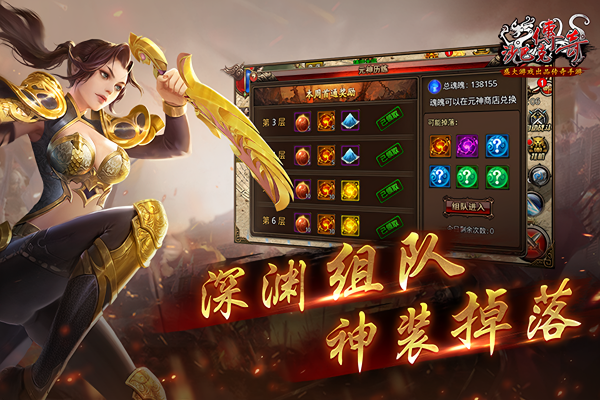 沙巴克传奇正版手游