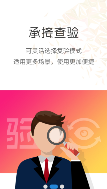 蓝梦办公