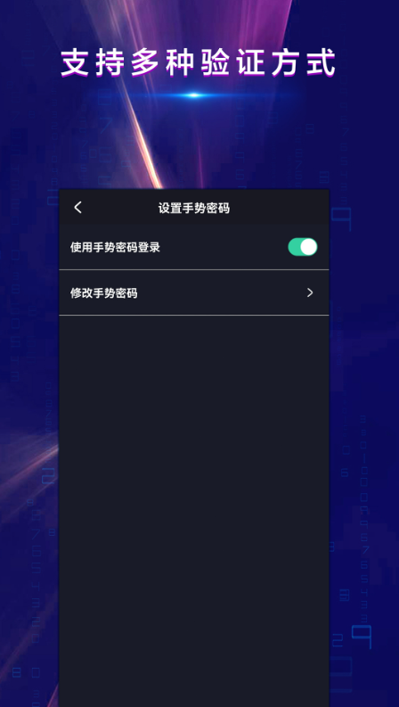 战火密令