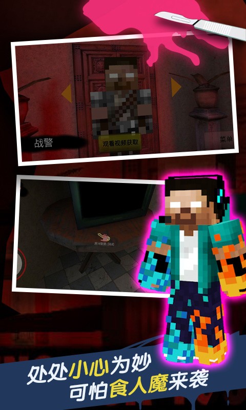 恐怖旅馆无广告版