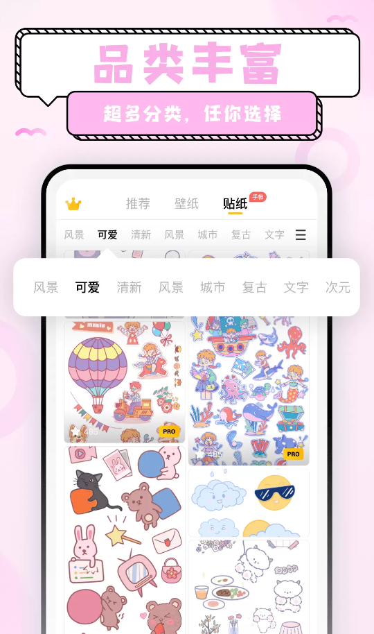 超萌鸭壁纸无水印版