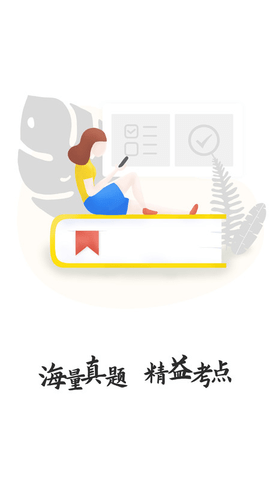 查米教育