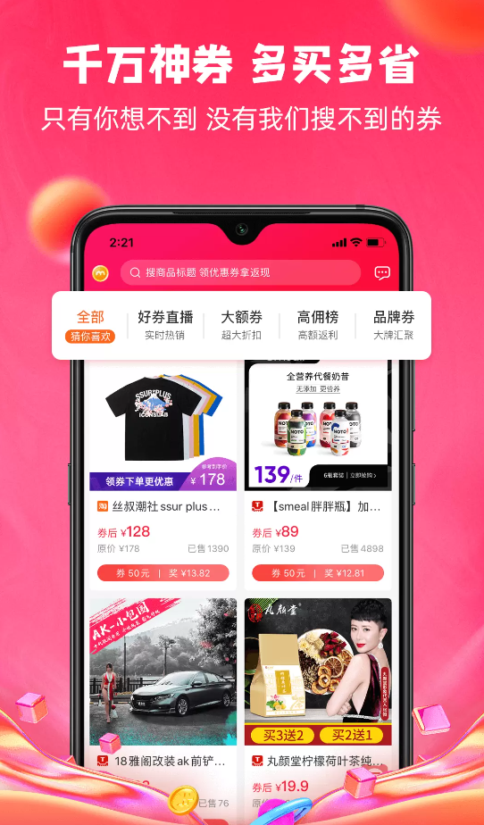 呆萌价
