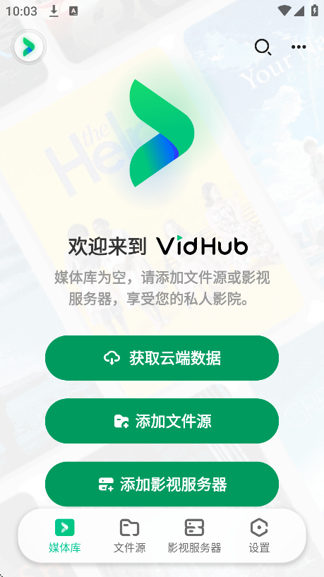 vidhub