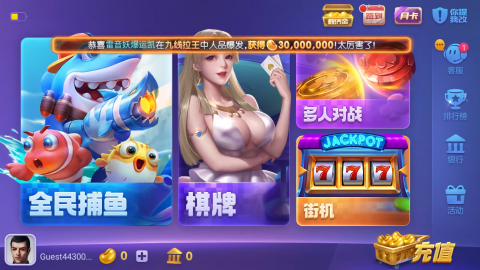 63game游戏下载中心