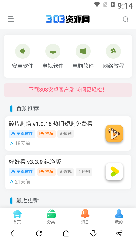 303资源网