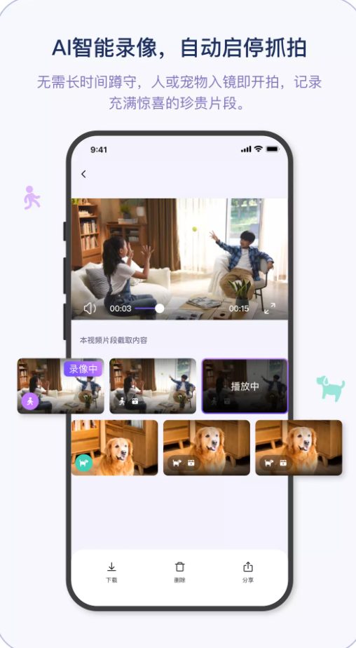 小默魔法相机