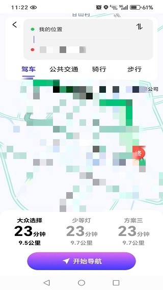 百游卫星导航