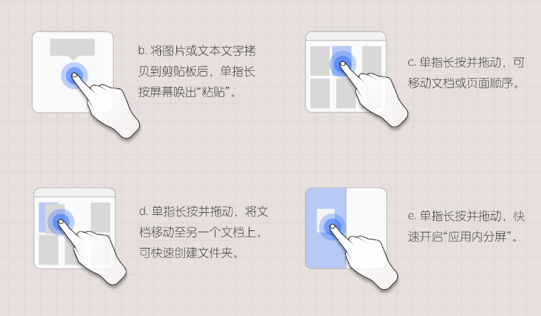 华为自带笔记APP