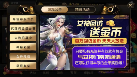 轻松盈棋牌19年老版本