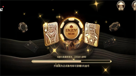 王道棋牌经典版