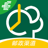邮政新一代营业渠道系统手机版