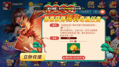 斗南棋牌3.9版本