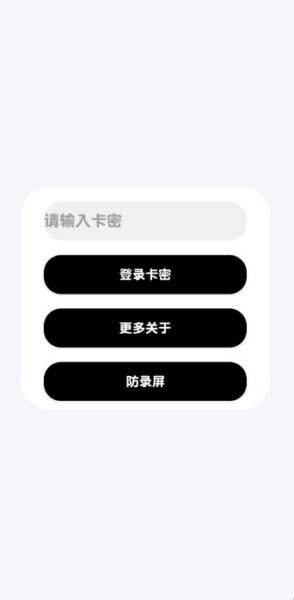 蓝战士漏打直装版