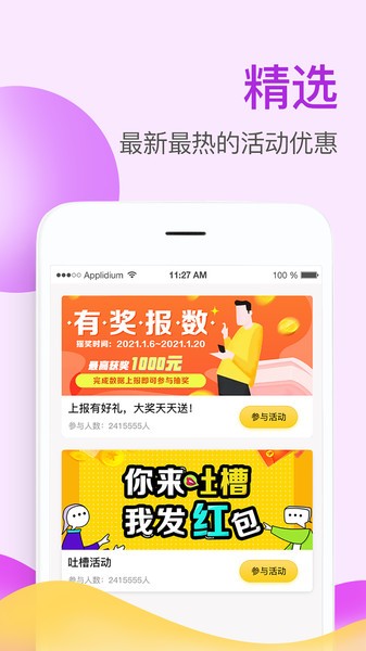 掌上牧云政务版