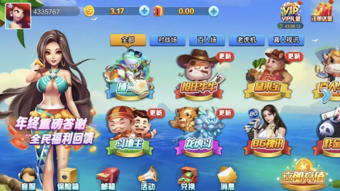 jx吉祥棋牌免费的