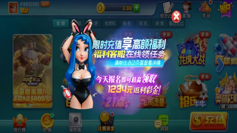 光彩棋牌gc苹果版